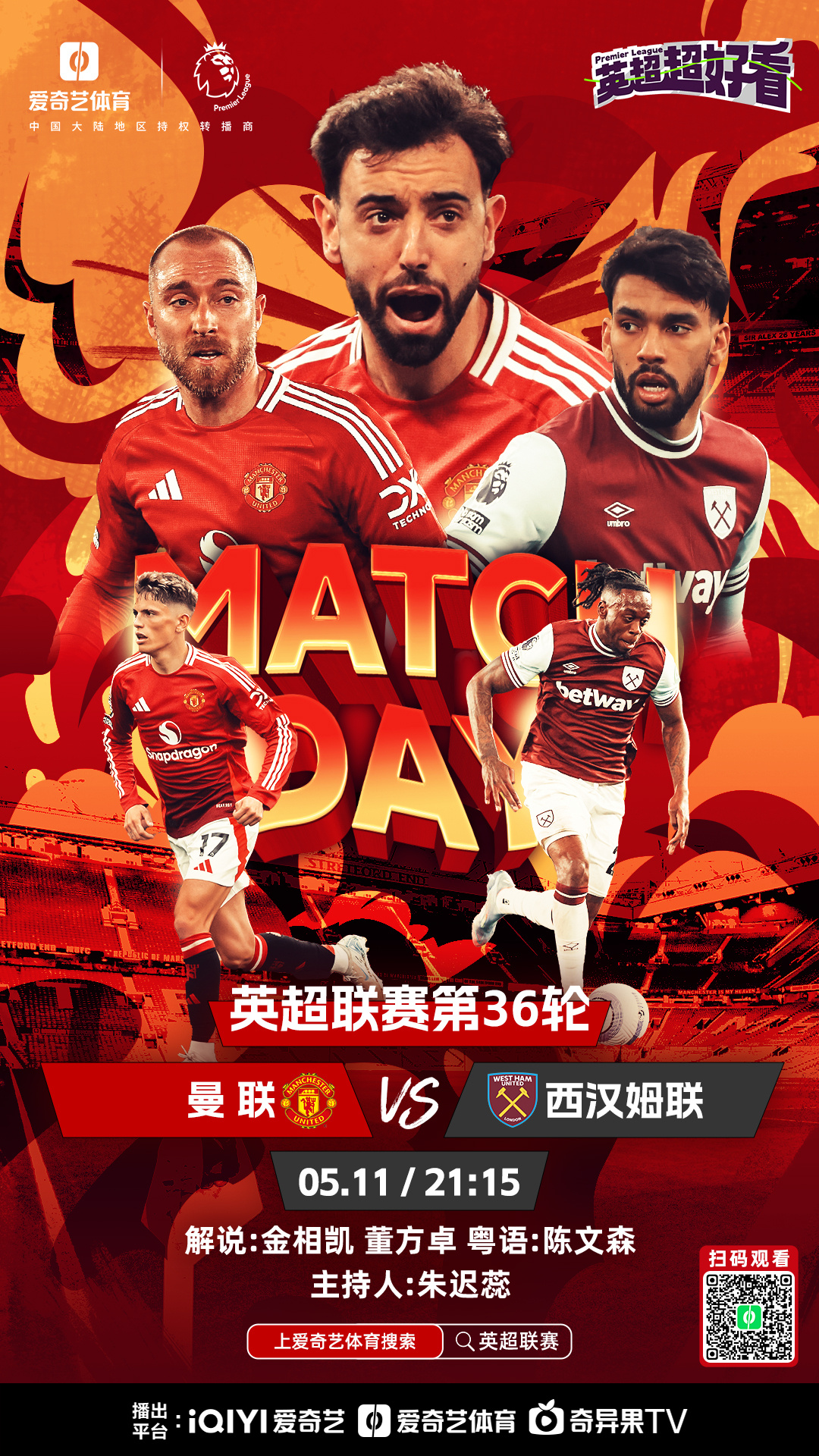 关于今晚突围战来临,西汉姆围绕英超再遭质疑,信心回归,年轻球员得到机会的信息 关于今晚突围战来临,西汉姆围绕英超再遭质疑,信心回归,年轻球员得到机会的信息