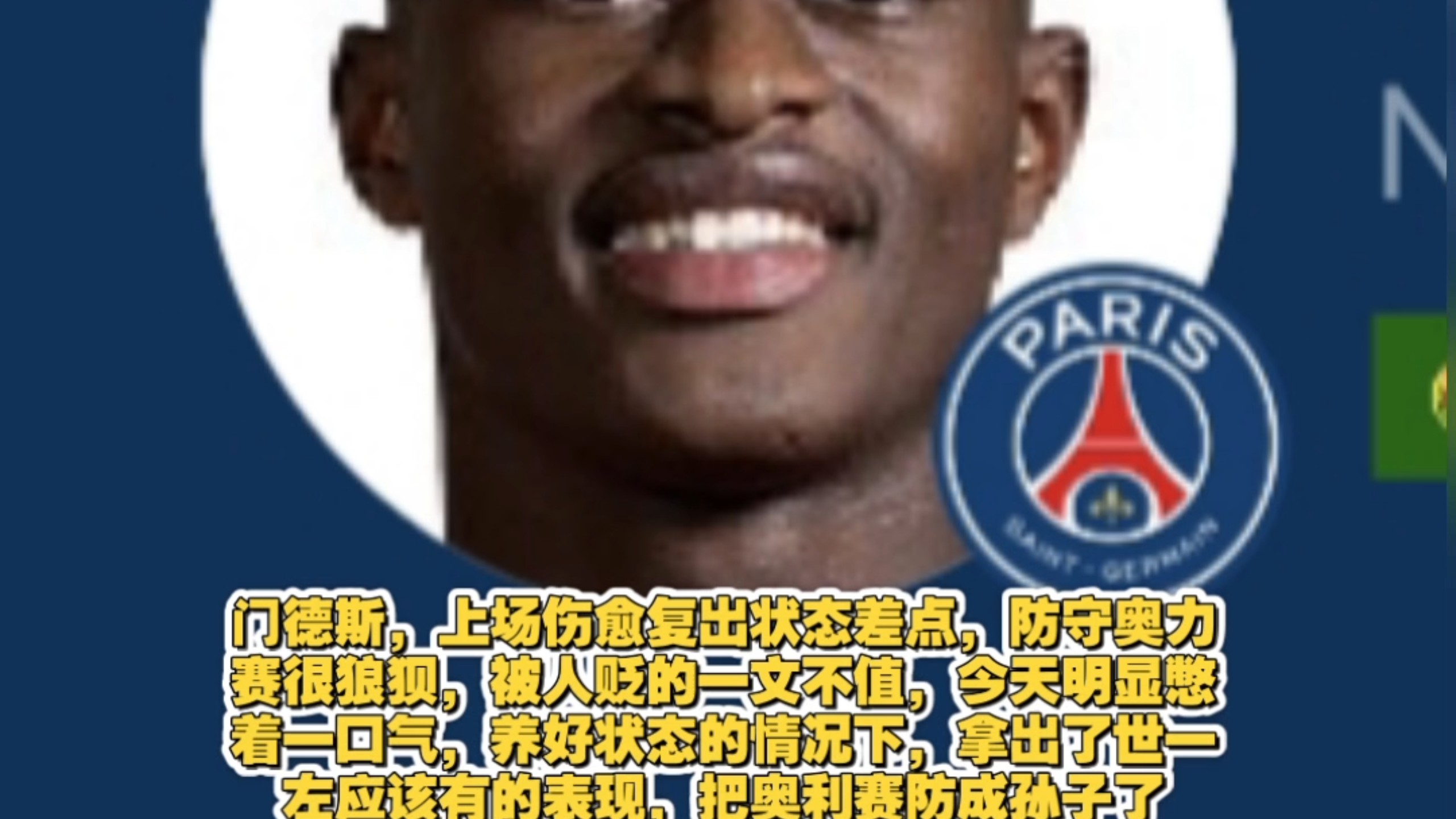 包含巴黎圣日耳曼围绕英超回应争议拜仁慕尼黑官宣签约备战NBA常规赛之后,法兰克福绝杀压哨备战意甲的词条 包含巴黎圣日耳曼围绕英超回应争议拜仁慕尼黑官宣签约备战NBA常规赛之后,法兰克福绝杀压哨备战意甲的词条